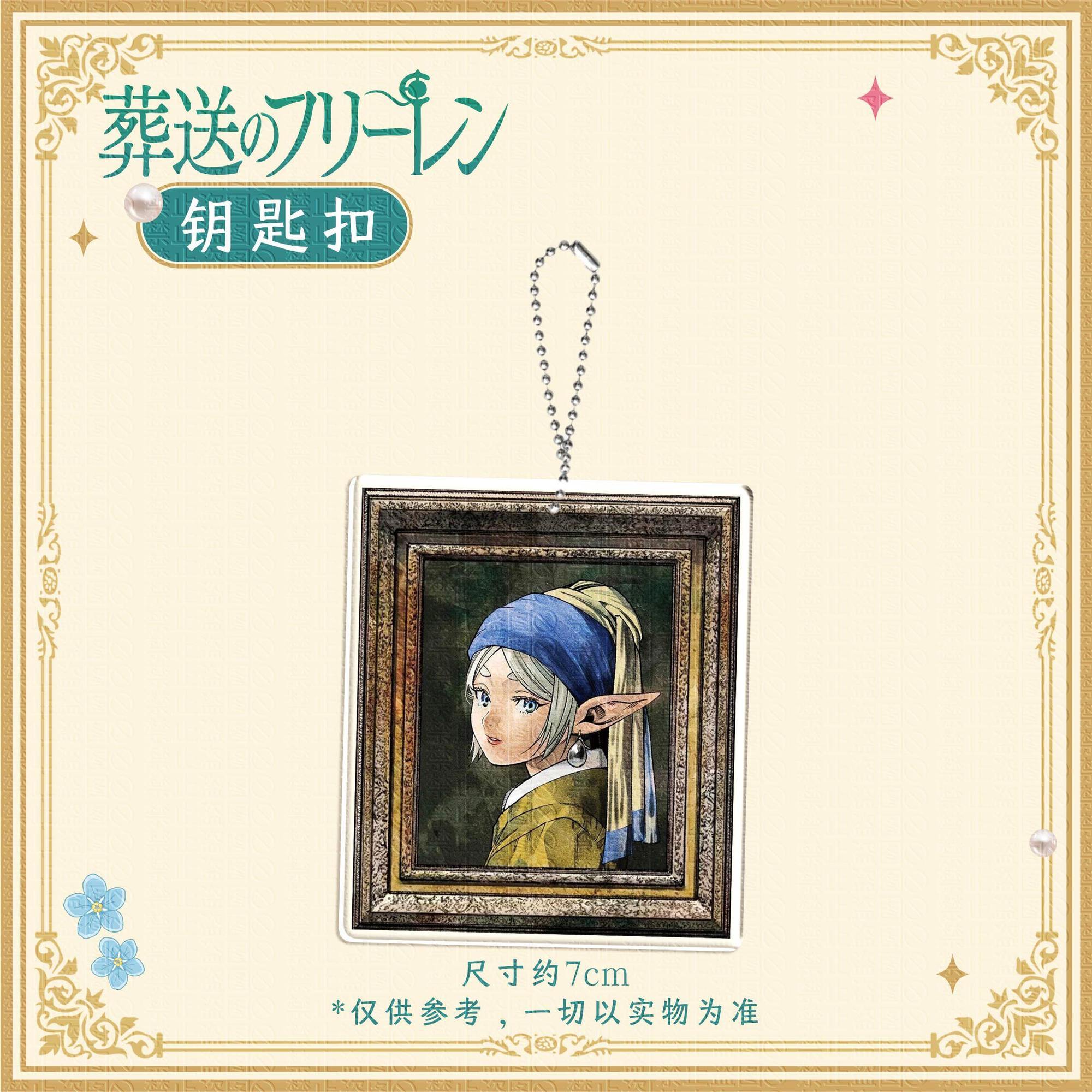 3pcs Frieren: Beyond Journey's - огляд і ціна Event Supplies